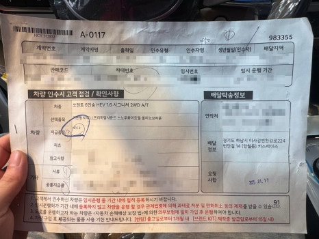수정양품 이미지