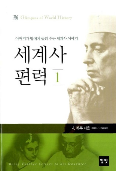 일글책 이미지