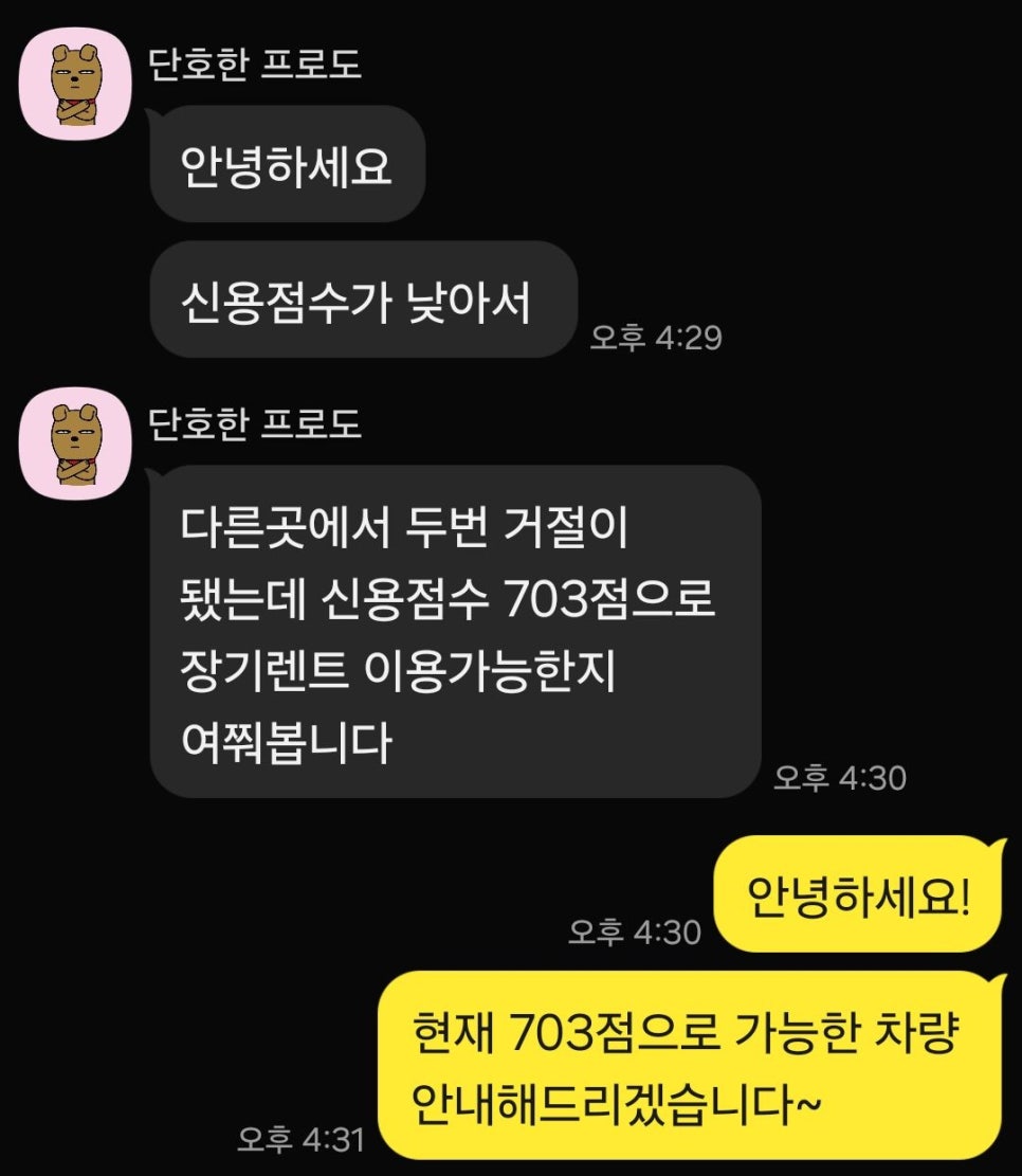 인트라모터스 이미지