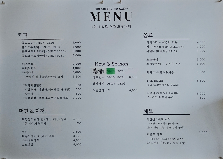 알엠카페 이미지