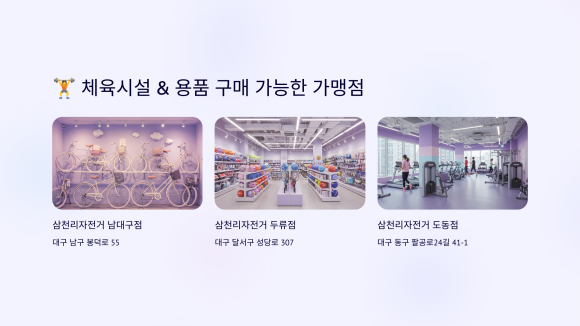 영호렌트카주 이미지