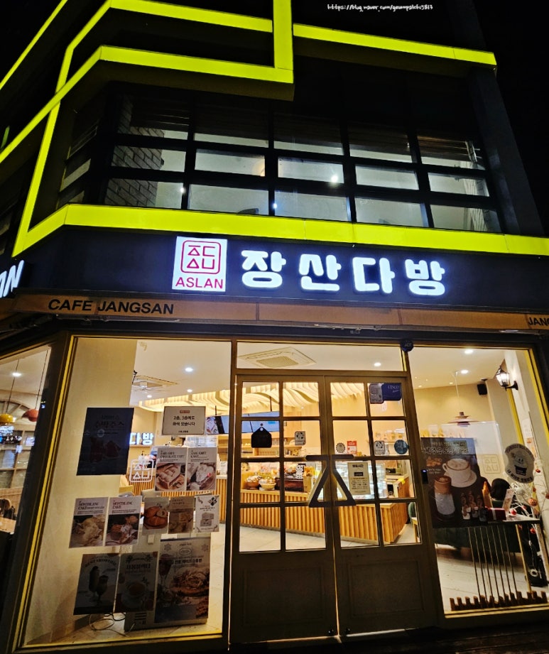 어부심 해풍코다리 시청점 이미지