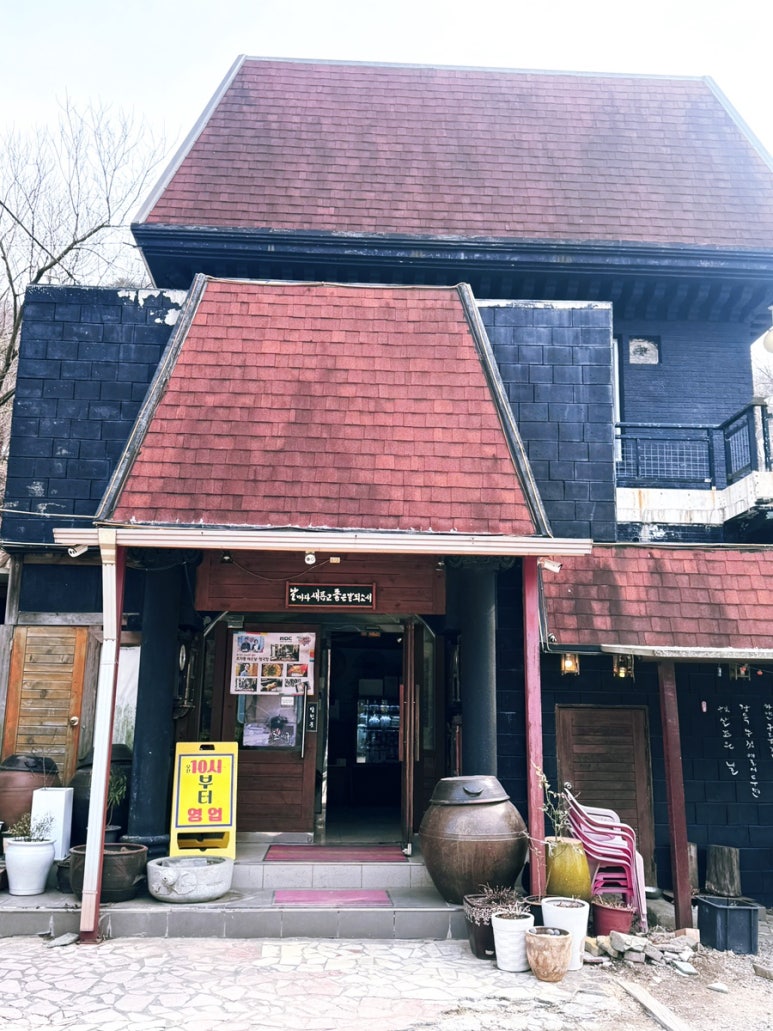 조자룡민물매운탕 이미지