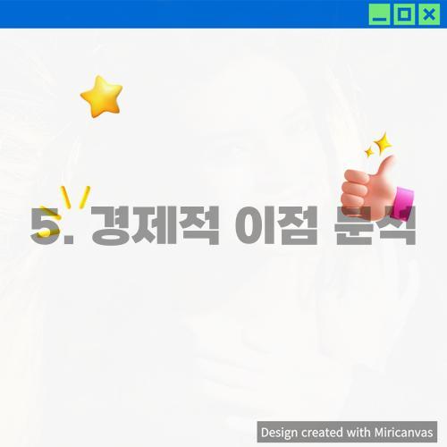 미래밧데리 이미지