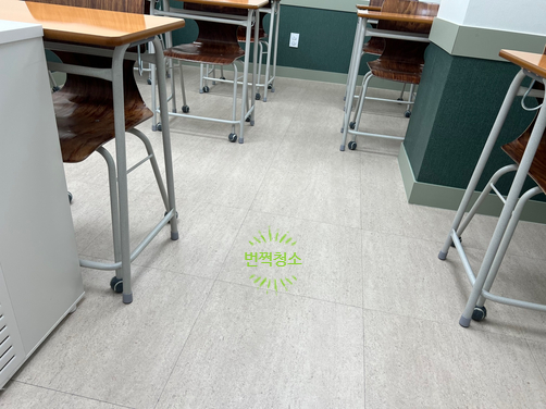 백마청소 이미지