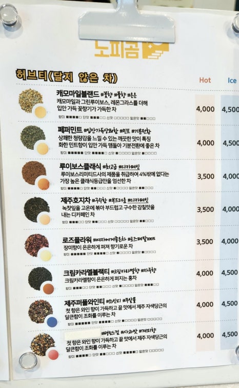 달하노피곰 이미지