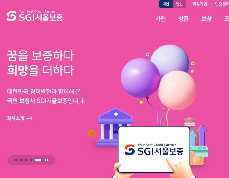 씨케이용역 이미지