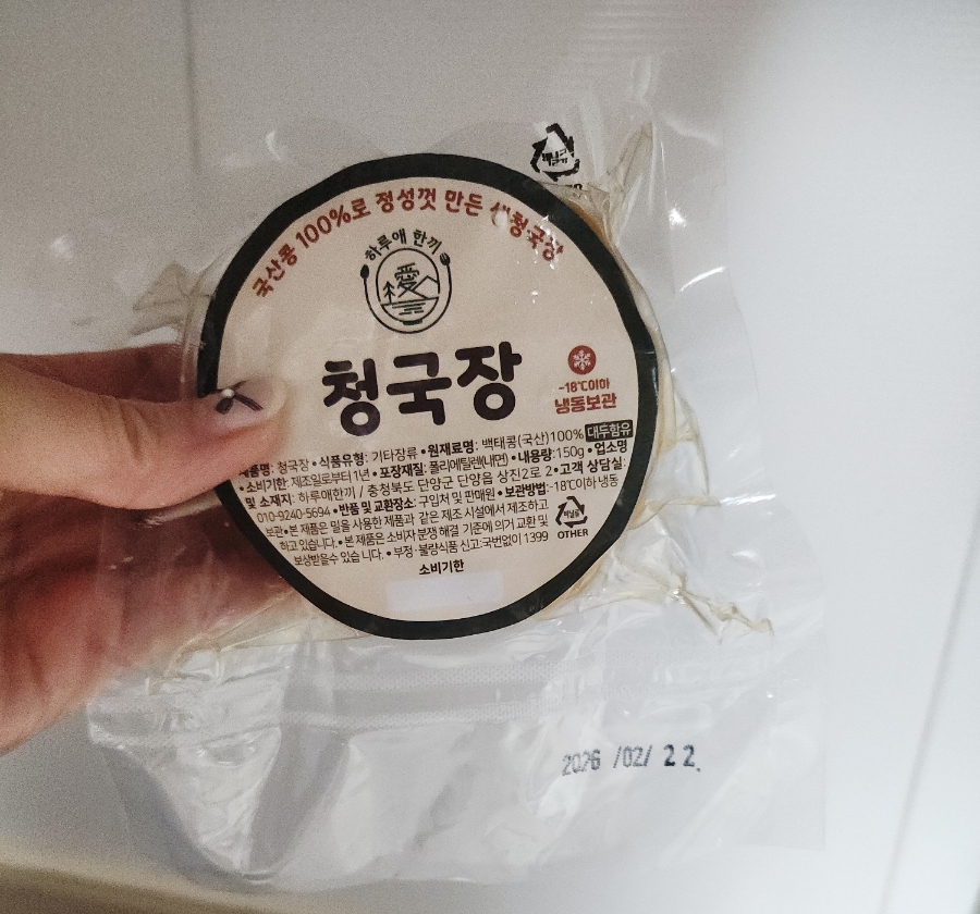 하루애한끼 이미지
