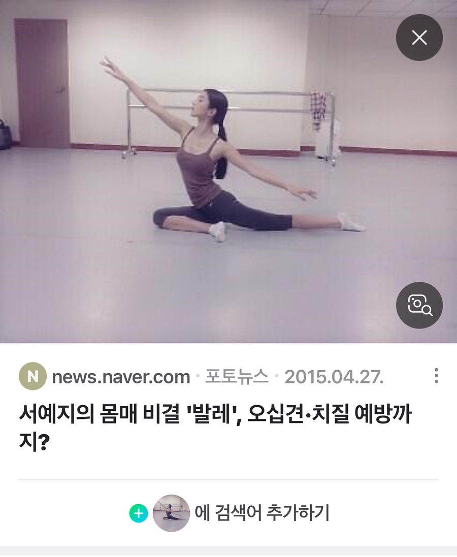 라움발레무용학원 이미지