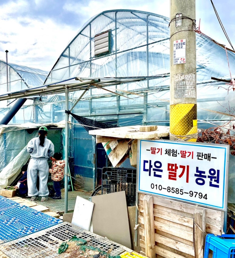 다은농원 이미지