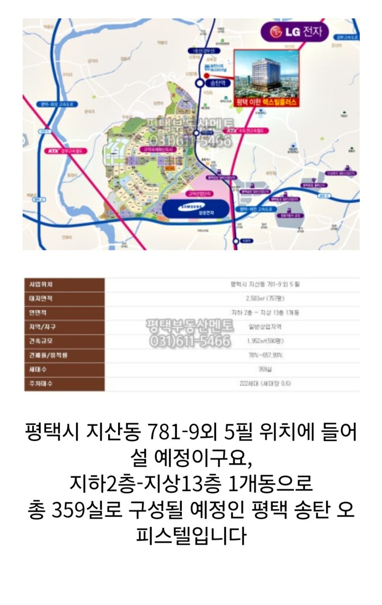 행복물산 이미지