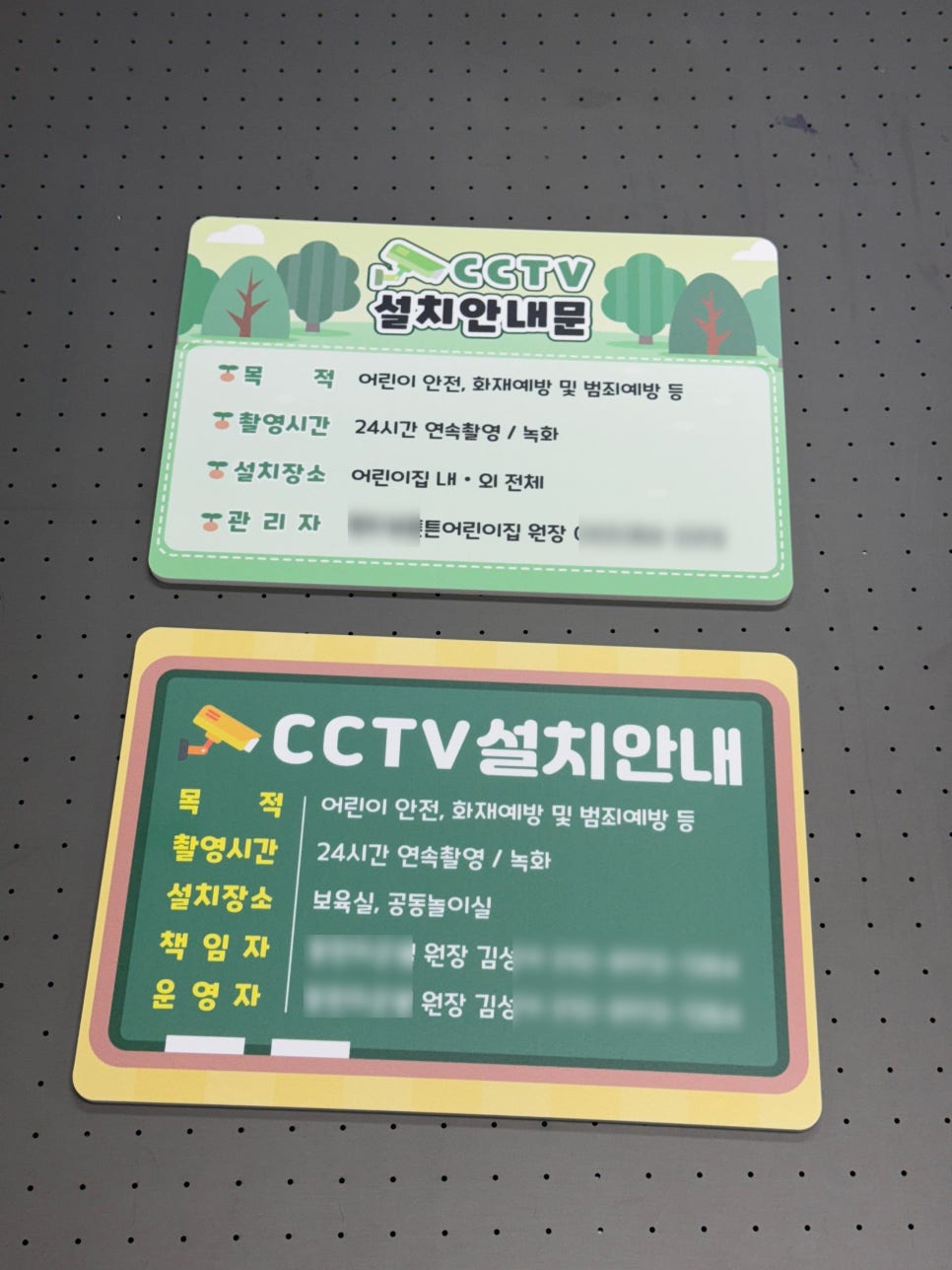 아토의 작업실 이미지