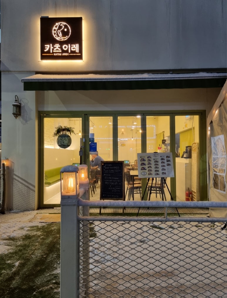카츠이레 이미지