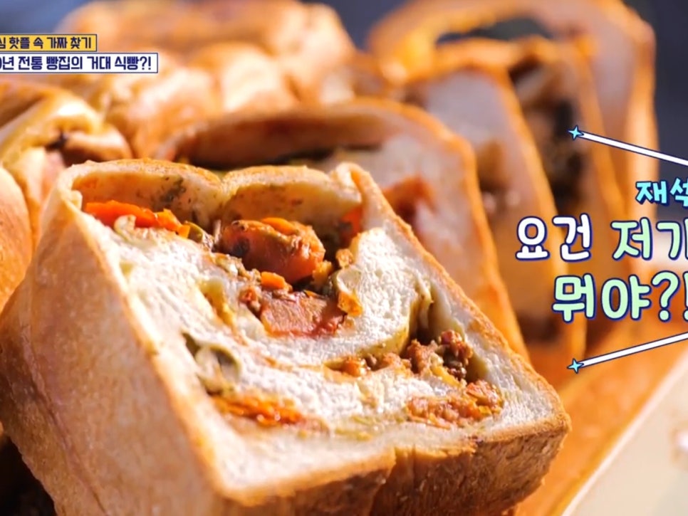 자이언트빵집 이미지