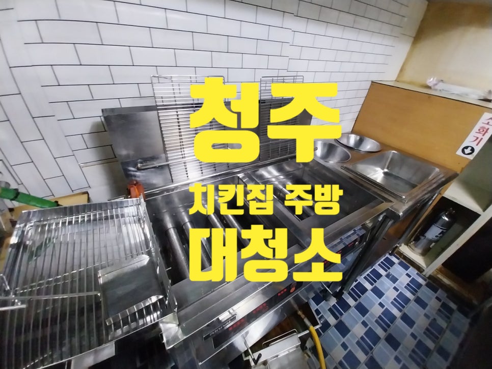 대청종합환경 이미지