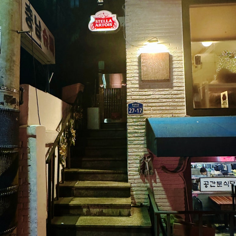 작업실01 이미지