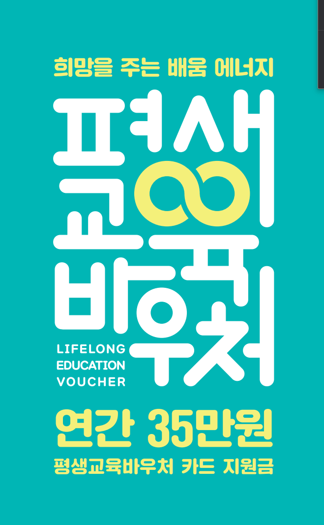 애리에듀컴퓨터학원 이미지
