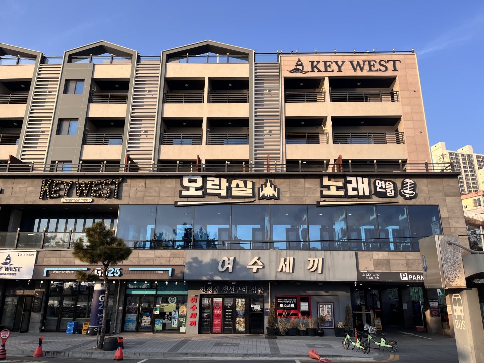 낭만노래연습장 이미지