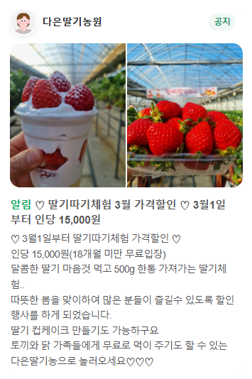 다은농원 이미지