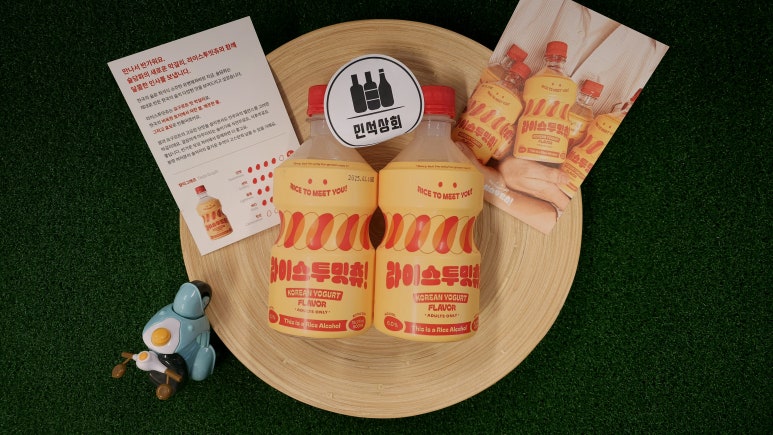 민석상회 이미지