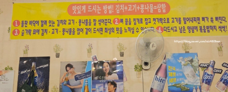 우미네 이미지