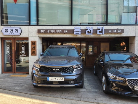 읍천리382석계역점 이미지