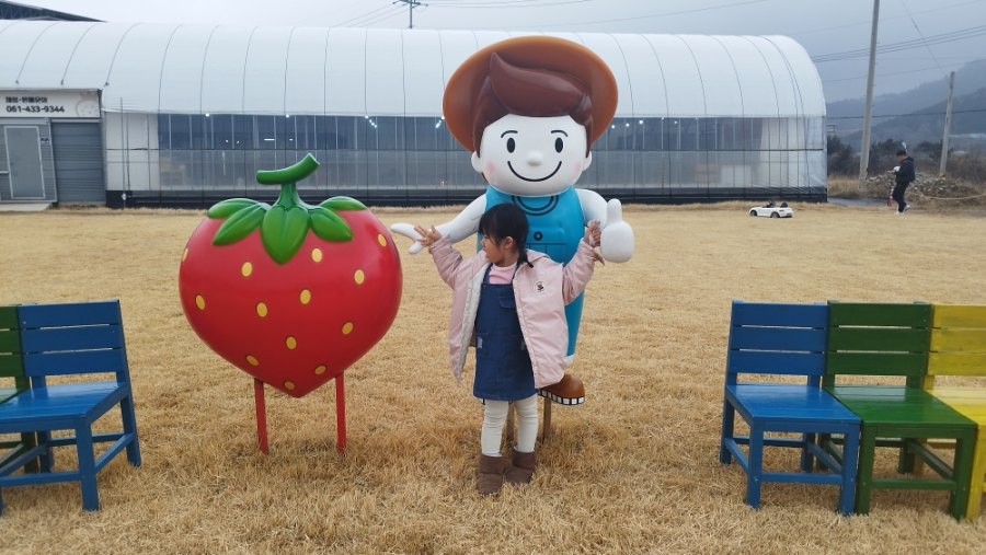 아이유팜 이미지