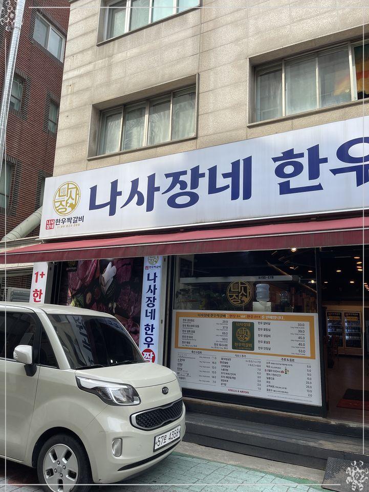 한우한마리 이미지