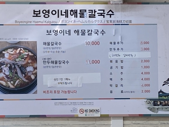 보영이네 이미지