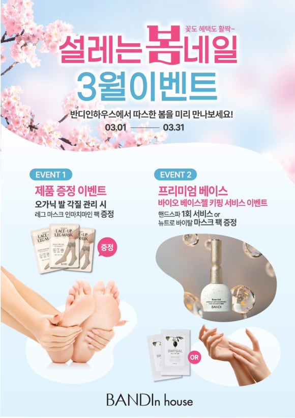 제주반디하우스 이미지