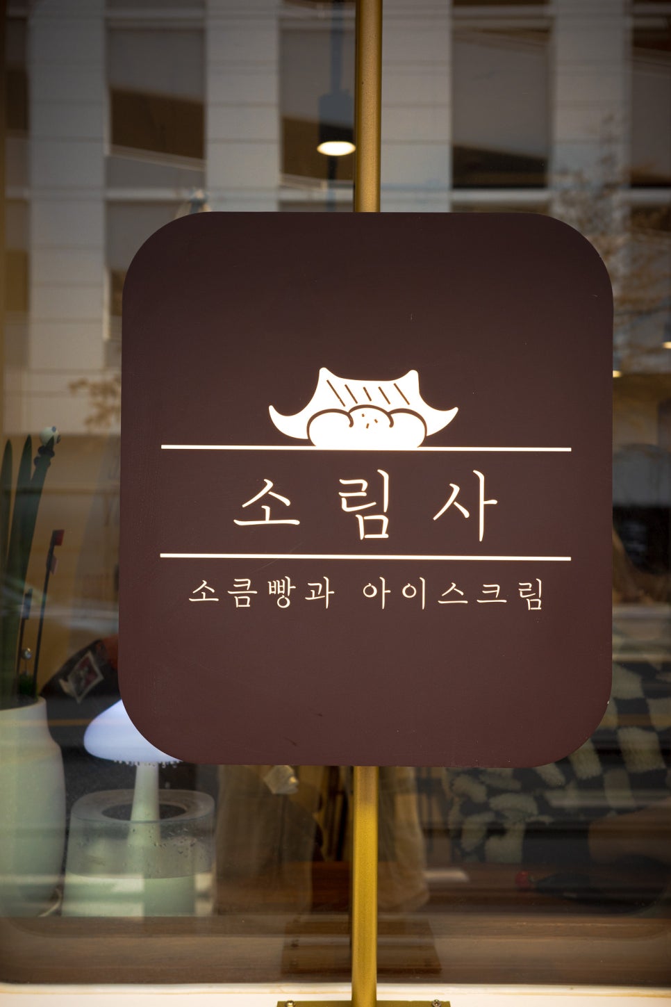 카페소림사 이미지