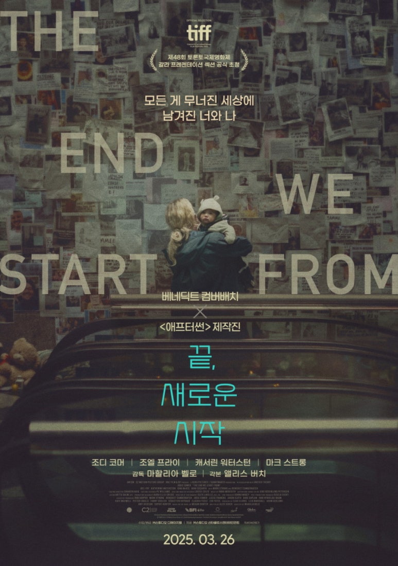(주)스튜디오산타클로스 엔터테인먼트 이미지