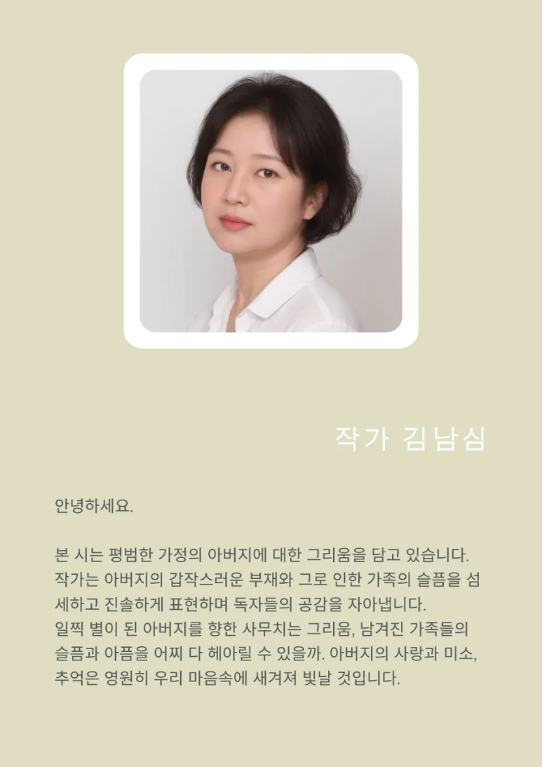 시화의집 이미지