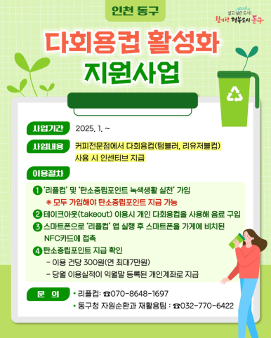 화수동커피집 이미지
