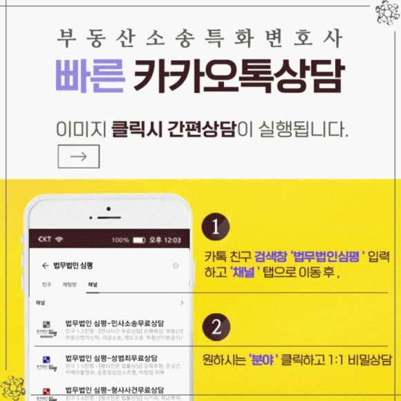 법무법인심평수원분사무소 이미지