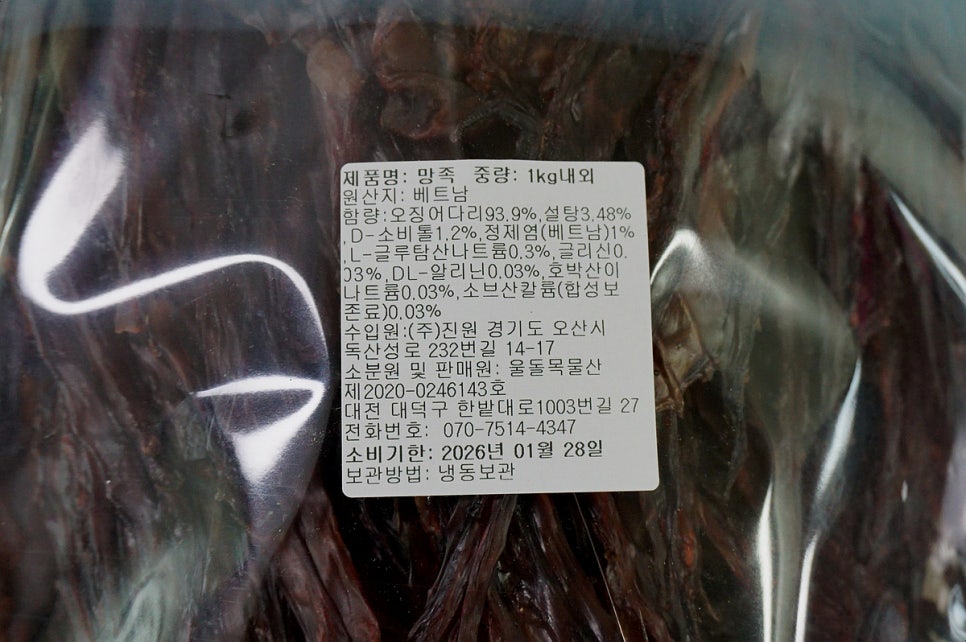 울돌목 물산 이미지