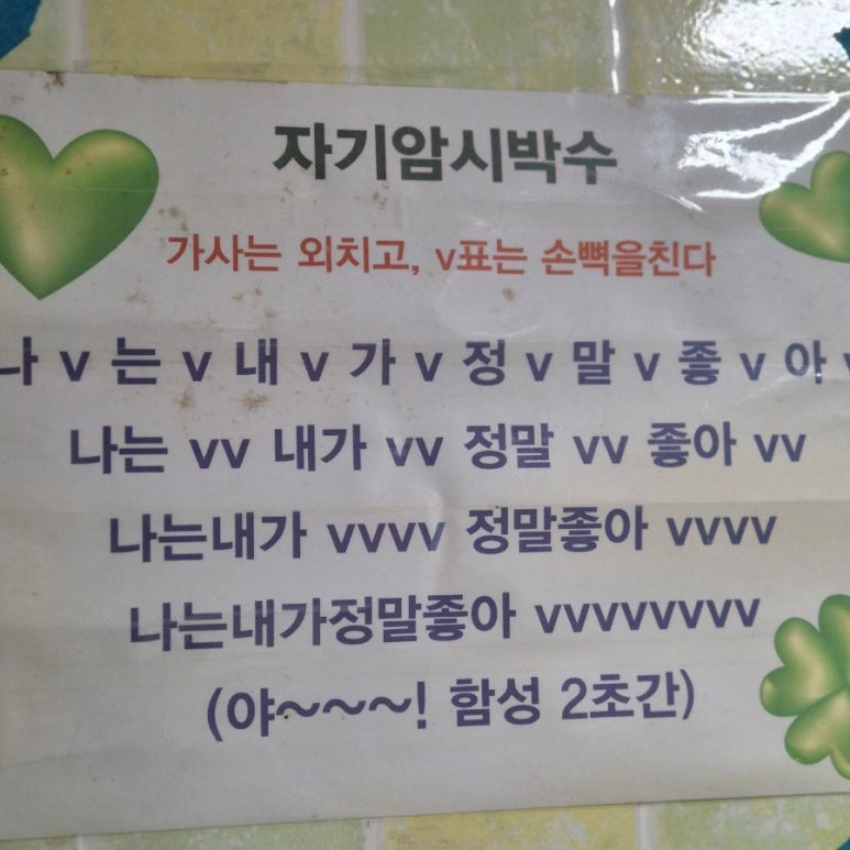 설렘카페 이미지