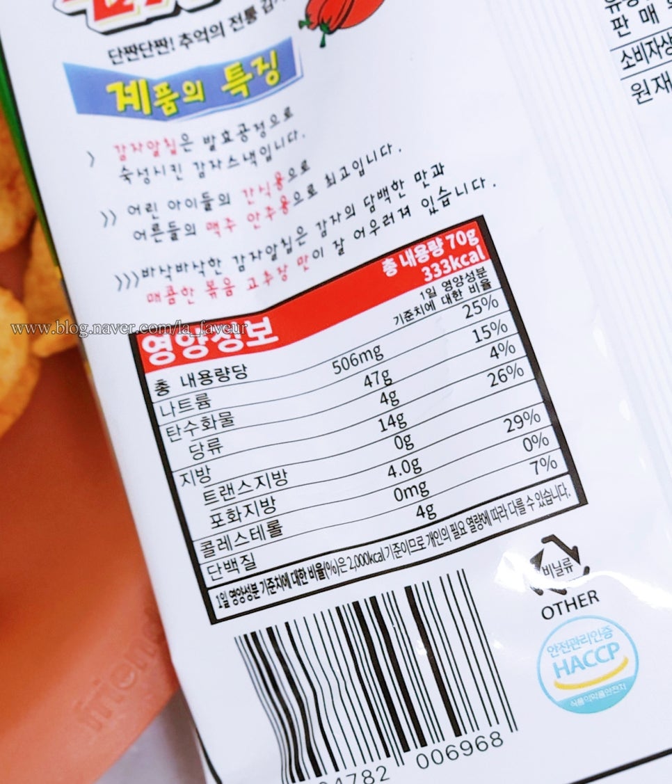 영양제과(주) 이미지
