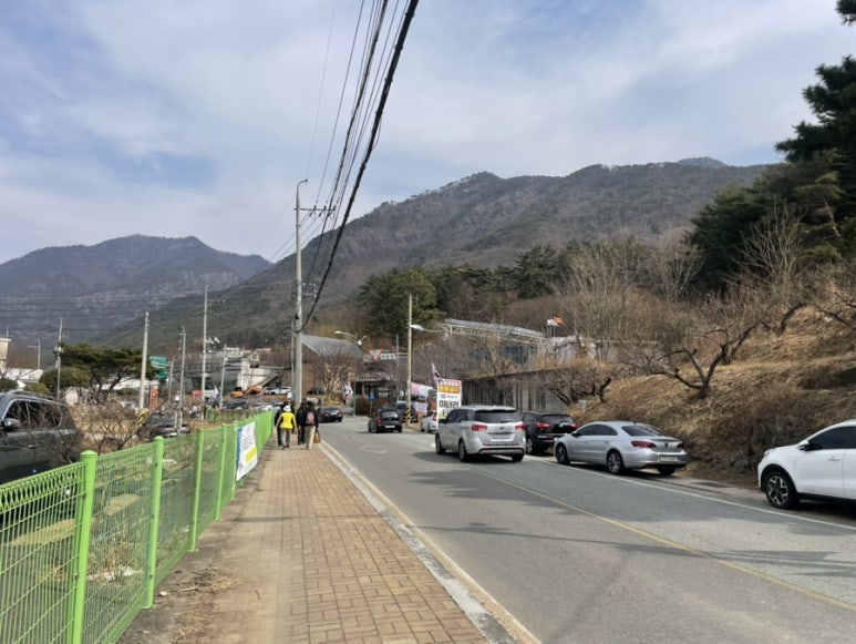 원동매화한의원 이미지