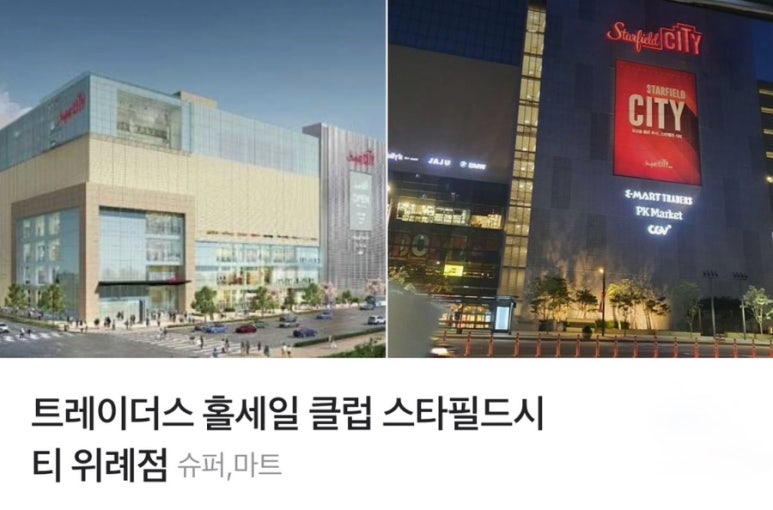 본즉석식품 이미지