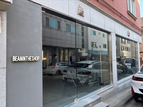 빈인더샵 이미지