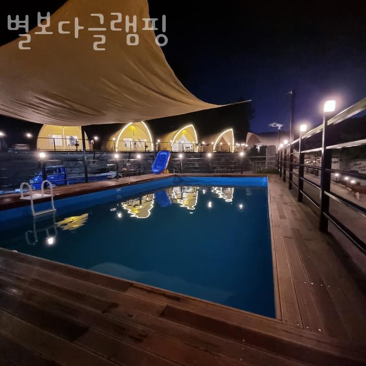 별보다글램핑 이미지