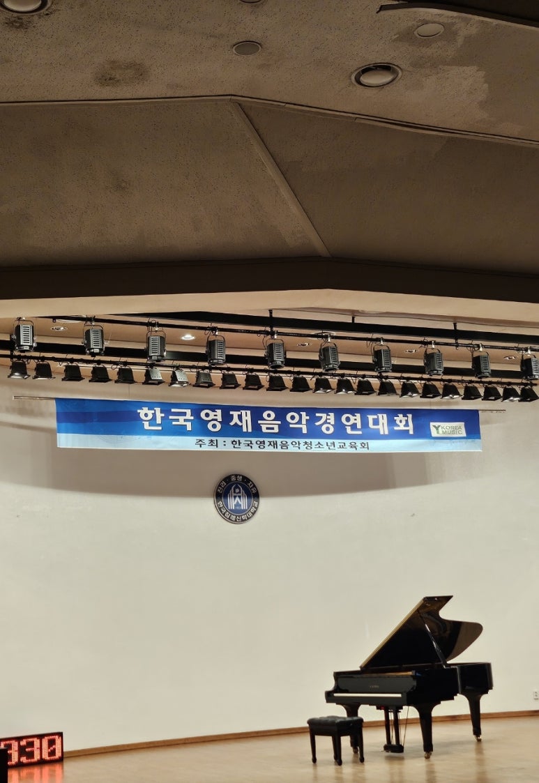 박피아노음악학원 이미지
