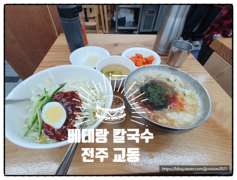 맛과멋 이미지