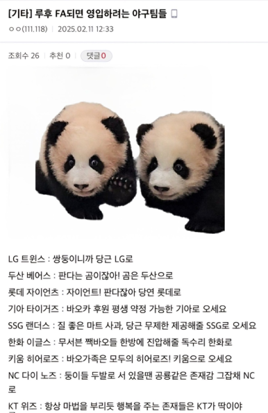 시샘달 이미지