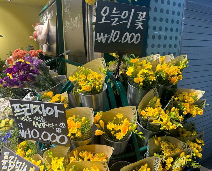 보로플라워마켓 이미지