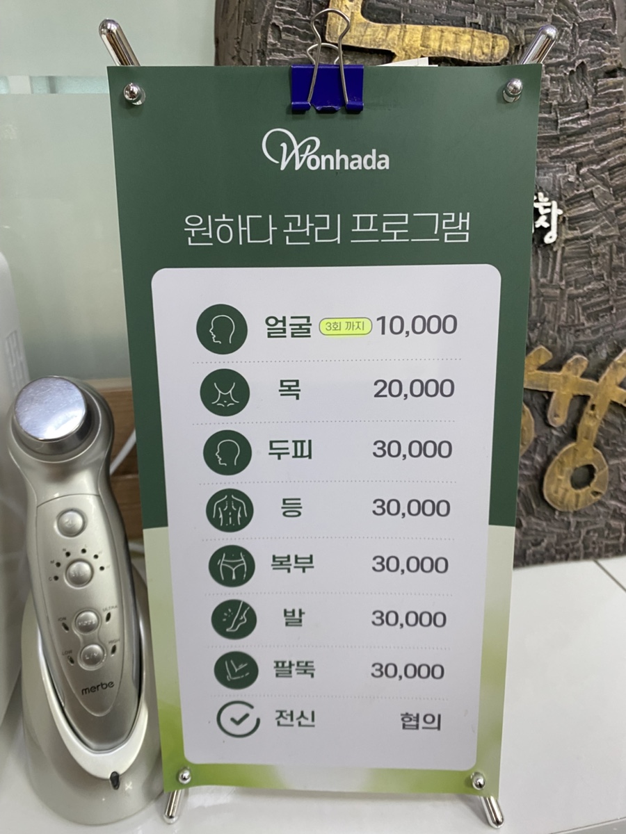 원:더풀 이미지