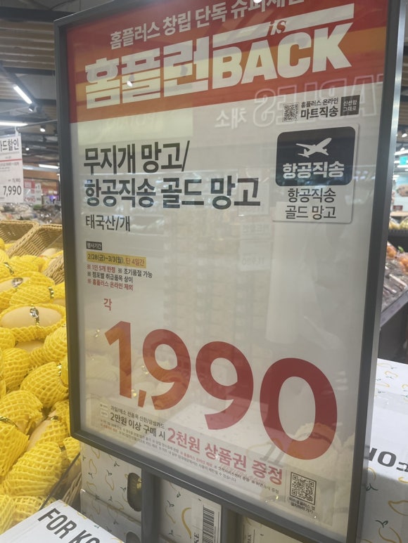 땡마트 이미지