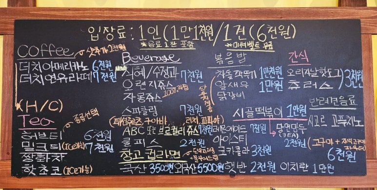 시고르댕 이미지