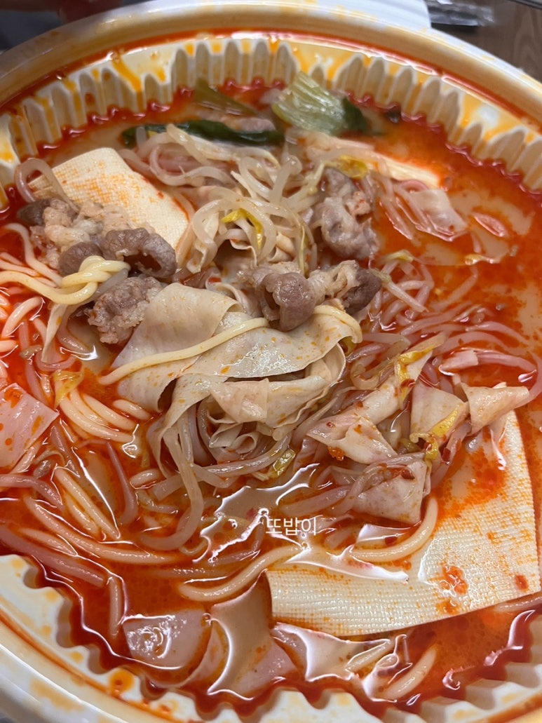 교촌치킨 개금역점 이미지